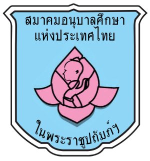 ศูนย์พัฒนาเด็กเล็กบ้านโคกใหญ่